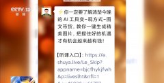 涉案公司已退还绝大部门违