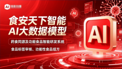 实现汗青标签一键查询取逃